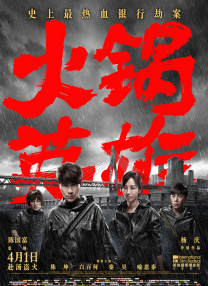 久久亚洲春色中文字幕